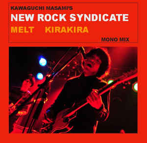 Kawaguchi Masami's New Rock Syndicate - Kirakira / Melt 7"
