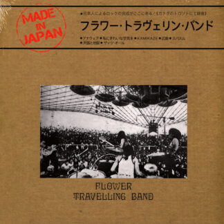 Flower Travellin' Band – Made In Japan LP