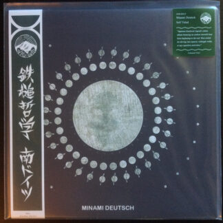 Minami Deutsch – Minami Deutsch LP