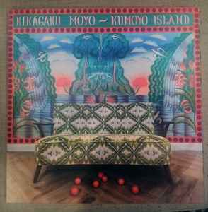 Kikagaku Moyo - Kumoyo Island LP