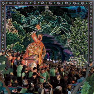 Mong Tong – Tao Fire LP